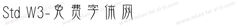 Std W3字体转换